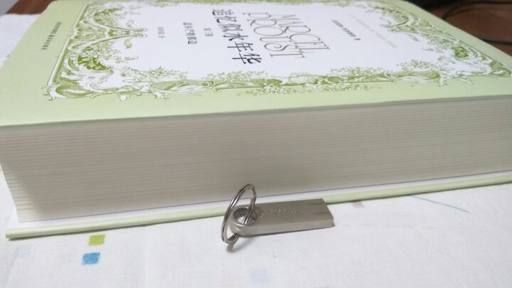 追忆似水年华(第3卷) 晒单图