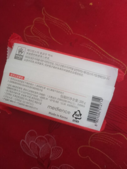 保宁B&B婴幼儿洗衣皂宝宝洗衣皂儿童肥皂200g洋槐香*6（共6块） 晒单图