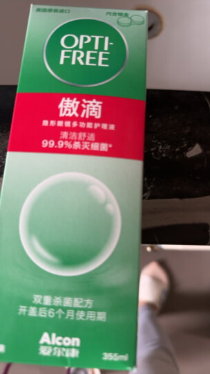 爱尔康（Alcon）美瞳隐形眼镜小瓶护理液 美国进口 傲滴355ml 晒单图