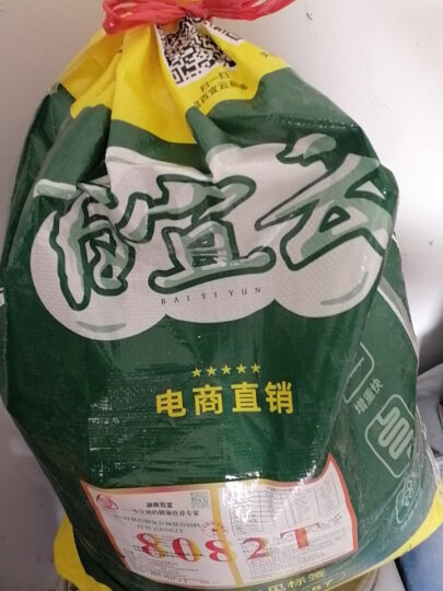 百宜（BAIYI） 百宜云猪饲料 8082T小猪仔猪8%预混料含5斤进口鱼粉包玉米豆粕20kg 1包 晒单图