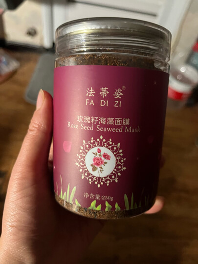 法蒂姿【500g】玫瑰籽海藻面膜小颗粒泰国天然海澡泥补水颗粒面膜女男 晒单图