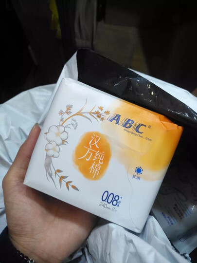 ABC KMS棉柔0.1cm轻透薄夜用卫生巾280mm*8片(KMS健康配方)新老包装随机 晒单图