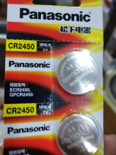 松下（Panasonic）CR2450进口纽扣电池电子3V适用汽车钥匙遥控器CR2450 五粒 晒单图