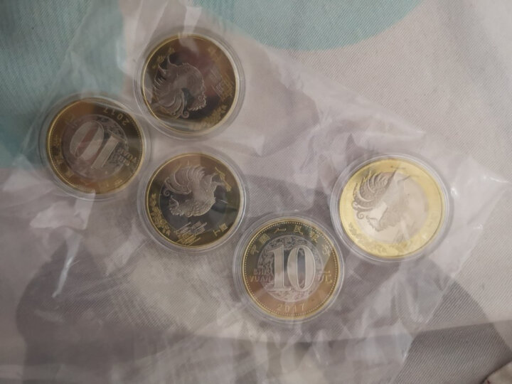 金永恒 2017年鸡年纪念币 鸡年生肖纪念币  钱币硬币收藏 单枚带小圆盒 晒单图