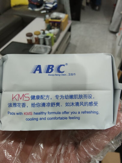 ABC KMS棉柔日用组合10包80片(轻透薄40片+纤薄40片) 卫生巾套装 晒单图