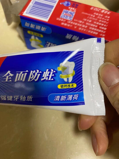 高露洁(Colgate) 便携式旅行套装 (备长炭深洁牙膏40g+护龈牙刷) (颜色随机发放) 晒单图