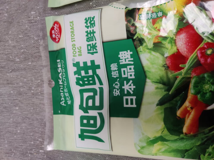 旭包鲜日本品牌PE保鲜袋抽取式 一次性食品分装袋 大中小号组合装220只 晒单图