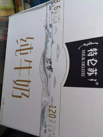 蒙牛 特仑苏 纯牛奶 元宵必备 250ml*16 礼盒装 晒单图