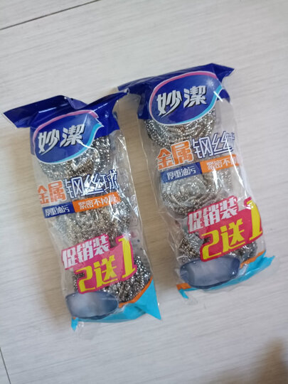 妙洁 金属钢丝球洗碗球去油污 3只装锅具清洁球 晒单图