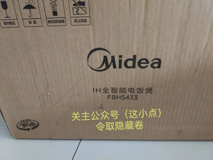 美的（Midea）智能电饭煲电饭锅家用5L大容量预约气动涡轮防溢锅金属机身蒸米饭锅WFS5017TM（3-10人） 晒单图