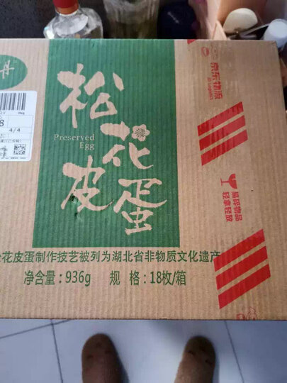 神丹 鹌鹑皮蛋 24枚*7g 家庭装 即食小皮蛋 休闲零食 晒单图