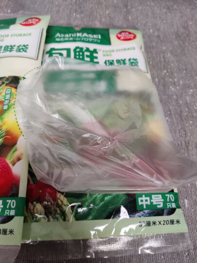 旭包鲜日本品牌PE保鲜袋抽取式 一次性食品分装袋 大中小号组合装220只 晒单图