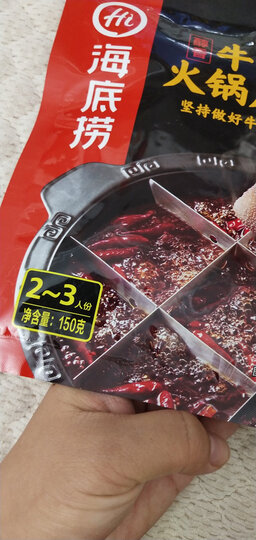 海底捞 火锅底料 鲜美番茄 火锅调味品 一料多用酸香味火锅食材3~5人份200g 晒单图