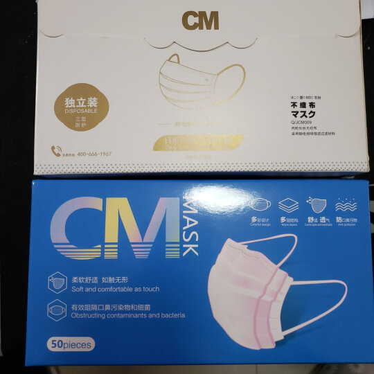 CM朝美 独立包装防唾液飞沫细菌秋冬季厚透气一次性男女pm2.5防雾霾防尘口罩粉尘花絮颗粒物 灰色活性炭独立装50只 晒单图