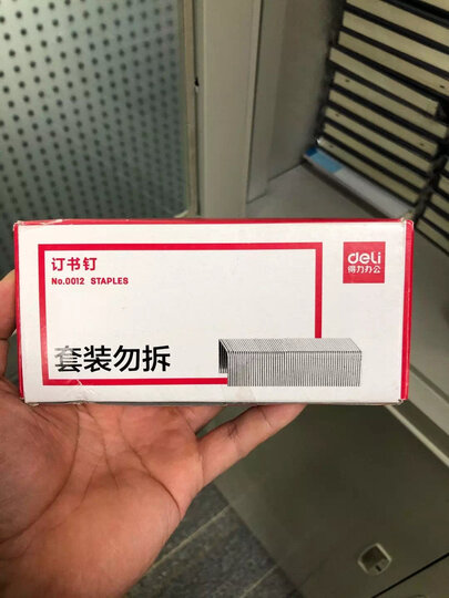 得力(deli)3#金属回形针 镀镍防锈曲别针 100枚/盒 10盒装 办公用品 0018 晒单图