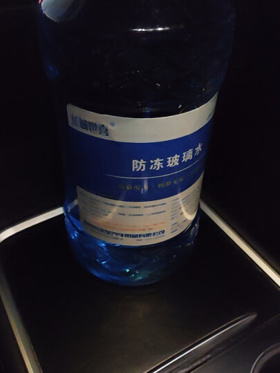 长城世喜汽车冬季防冻玻璃水-25度2L*2瓶 玻璃清洁剂清洗除霜除冰四季通用 晒单图