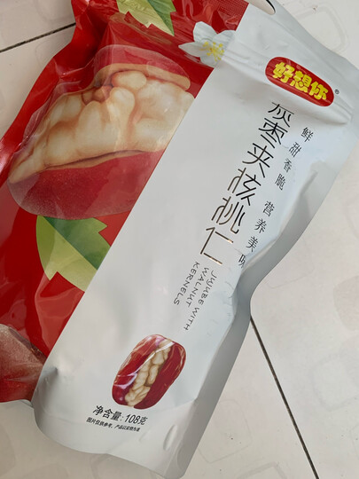 好想你 新疆特产夹心枣休闲零食蜜饯果干红枣夹核桃200g/袋 晒单图