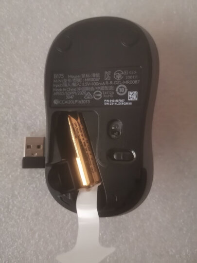 罗技（Logitech）B175企业版 鼠标 无线鼠标 办公鼠标 对称鼠标 黑色 自营 带无线2.4G接收器 晒单图