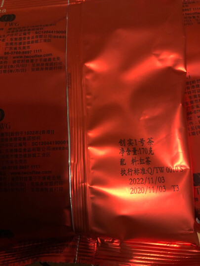 捷荣创实1号t001爵士红茶 港式奶茶原料 红茶锡兰红茶粉奶茶店专用 晒单图