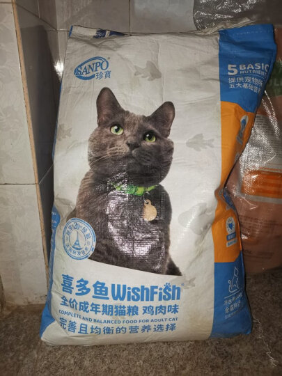 珍宝SANPO喜多鱼 全价成年期通用型 成猫猫粮10kg 晒单图
