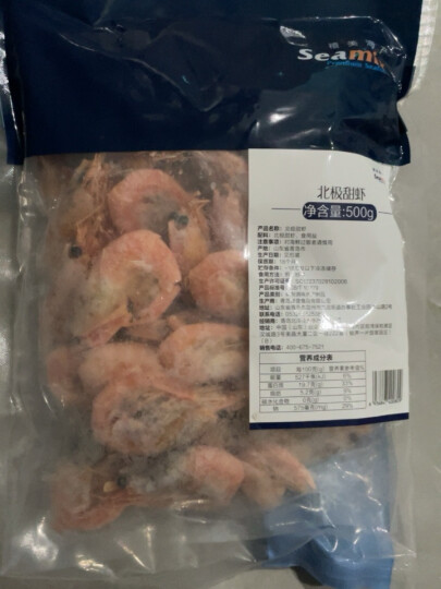 禧美 加拿大熟冻北极甜虾 500g/袋 (大号) 55-65只 (MSC认证)鲜甜腹籽 生鲜 海鲜水产  晒单图