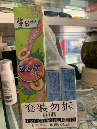 DARLIE好来(原黑人)茶倍健杭菊龙井牙膏140g（新旧包装随机发放） 晒单图