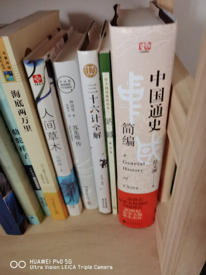 原来你是这样的欧洲史 晒单图