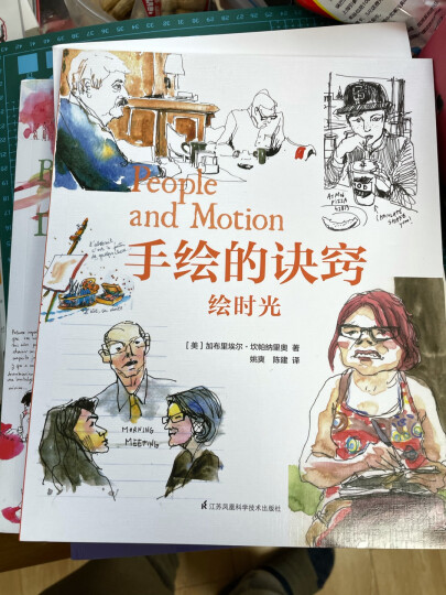 新手学画画，铅笔素描完全自学手册 晒单图