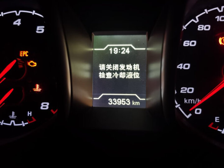 标榜（biaobang）汽车发动机防冻液冷却液水箱宝四季通用冷冻液-35度绿色2kg 晒单图