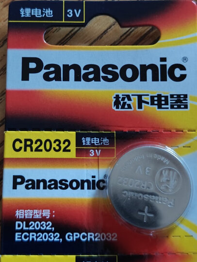 松下（Panasonic）CR1616进口纽扣电池电子3V适用汽车钥匙遥控器CR1616 五粒 晒单图