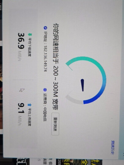 中国电信四川 全省/成都电信 标准单宽带 续费包年 续约 缴费 晒单图