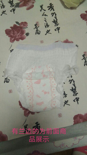 苏菲sofy 超熟睡安心裤0.2cm超薄夜用L码20片 棉柔软透气 无痕安睡裤夜安裤型卫生巾组合装 适用臀围85-105cm 晒单图