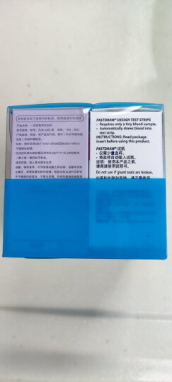 强生【以旧换新】稳捷血糖仪稳豪试纸医用进口血糖试纸家用（50片试纸+50支采血针） 晒单图