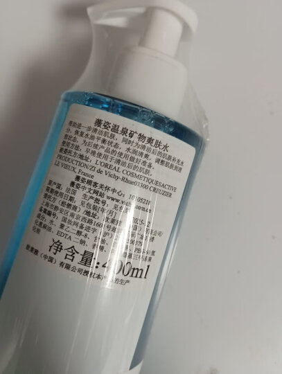 薇姿VICHY温泉矿物水活爽肤水200ml（补水保湿收缩毛孔舒缓护肤品） 晒单图