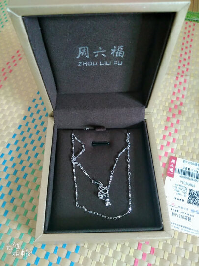 周六福珠宝 铂金项链女款白金锁骨链 PT050665 约2.50-2.69g 42-45cm 晒单图
