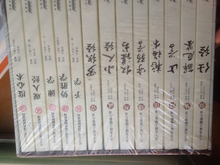天下无谋之秘卷八书 绒面特精装 珍藏 礼品(套装共8册),智慧熊图书 晒单图