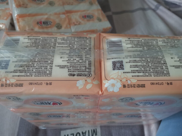 心相印软抽纸面巾 经典3层110抽24包 整箱售卖(小规格 新旧品 层/抽/包数不同 随机发货 具体请看详情页) 晒单图