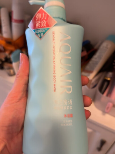 水之密语（AQUAIR）海盐沐浴露套装 滋润醒肤 （沐浴露600ml+美体乳200ml）男女通用 晒单图