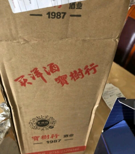 马爹利蓝带700ml MARTELL 干邑白兰地 法国进口洋酒 700mL 1瓶 晒单图