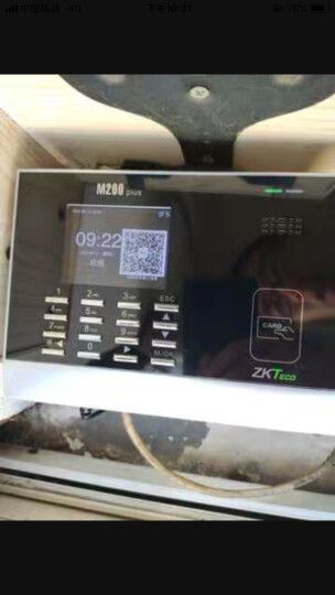 熵基科技（ZKTeco） M300PLUS射频卡刷卡考勤机网络考勤打卡签到机器 刷卡考勤机 黑色 标配ID刷卡（带10张卡） 晒单图