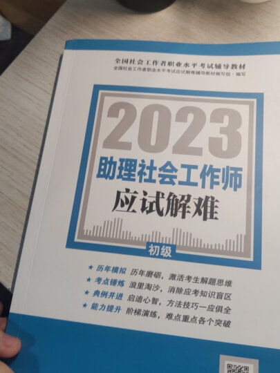 新东方 考研英语高分写作字帖（意大利斜体加强版）英语字帖 考研字帖 王江涛 晒单图