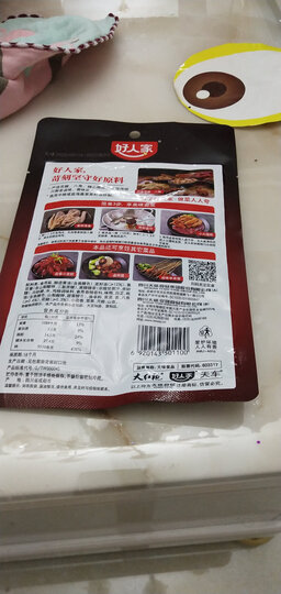 好人家 五香老卤汁调料120g 四川卤水卤料卤鸡爪鸭爪牛肉猪头肉 晒单图