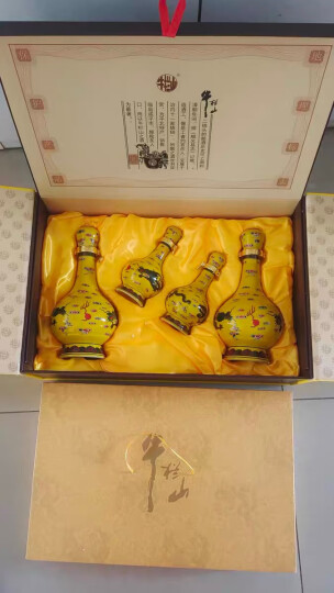 牛栏山二锅头 黄龙礼盒 清香型白酒 52度 500mL 2瓶 +125ml*2瓶礼盒装 晒单图