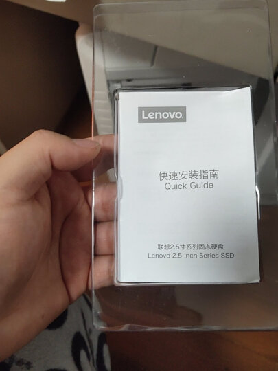 联想（Lenovo) 120GB SSD固态硬盘 SATA3.0 SL700闪电鲨系列 台式机/笔记本通用 晒单图