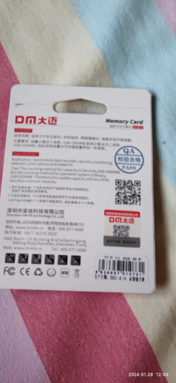 DM大迈 TF（MicroSD）存储卡 SD-T TF转SD小卡转大卡适配器单反相机高速内存卡micro SD卡存储卡卡套 晒单图
