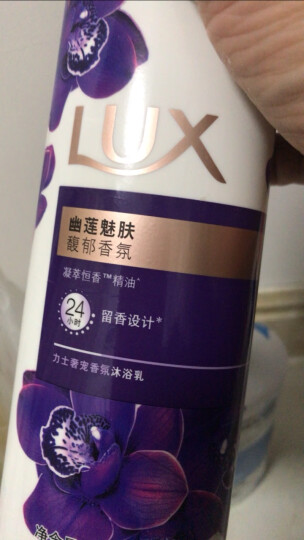 力士（LUX）精油香氛沐浴露幽莲1kg+樱花1kg送旅行装550g或补充装600g家庭装 晒单图