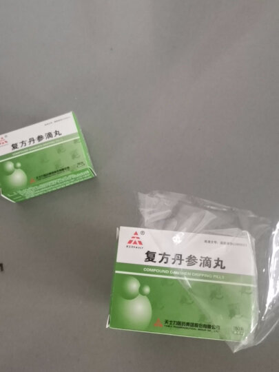 [天士力] 复方丹参滴丸27mg*180丸/盒 晒单图