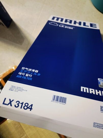 马勒空气滤芯滤清器LX3184(速腾/朗逸/新宝来/明锐/高6 EA111 1.6 晒单图