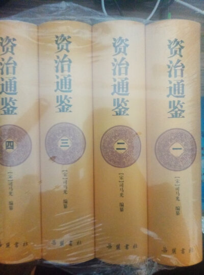 世界佛教通史·第三卷　中国汉传佛教（从佛教传入至公元6世纪） 晒单图