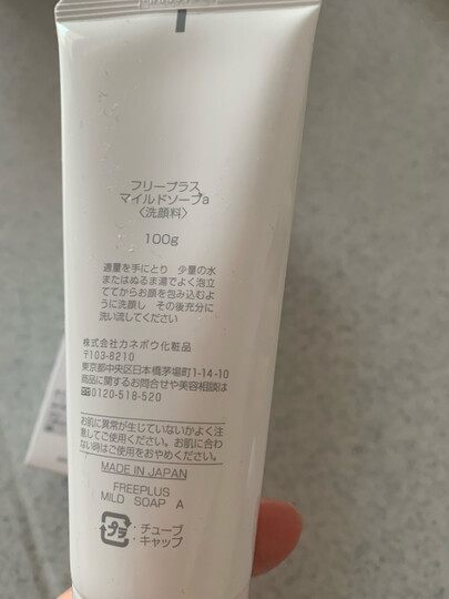 芙丽芳丝蜜粉饼扑freeplus亮颜定妆控油提亮遮瑕8g 晒单图